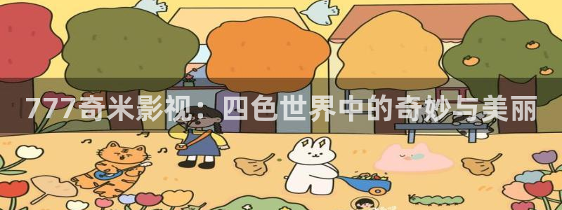 窝窝影院手机免费观看